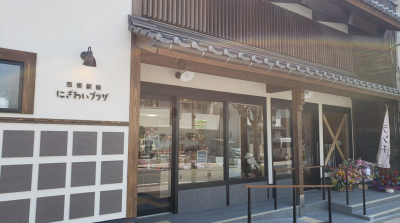 ごはんとおみやげ　yamaneya