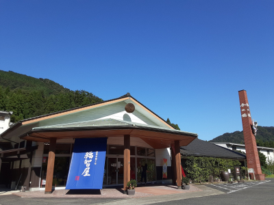 香住鶴直売店福智屋