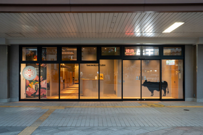 焼肉牛王　鳥取駅北口店  