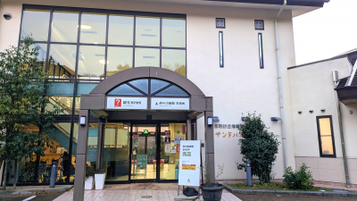 鳥取砂丘情報館（砂の美術館隣接）